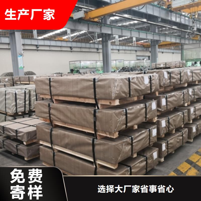 混泥土搅拌车筒体用钢板QSTE500TM汽车高强钢