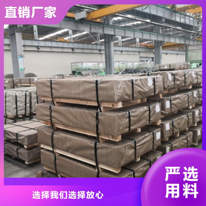 宝钢热轧焊接结构用钢标准防护车辆耐磨钢板 NM600