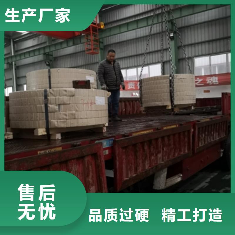 S45C45#热轧卷良心厂家