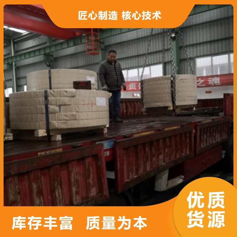 宝钢酸洗钢板B590JGB热轧板