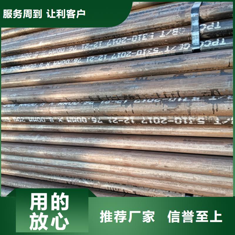 A335P5锅炉管-A335P5锅炉管保量