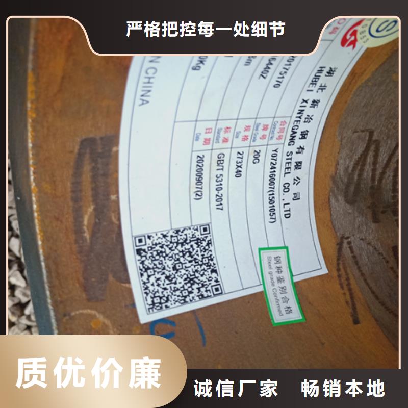 A335P5锅炉管-A335P5锅炉管保量