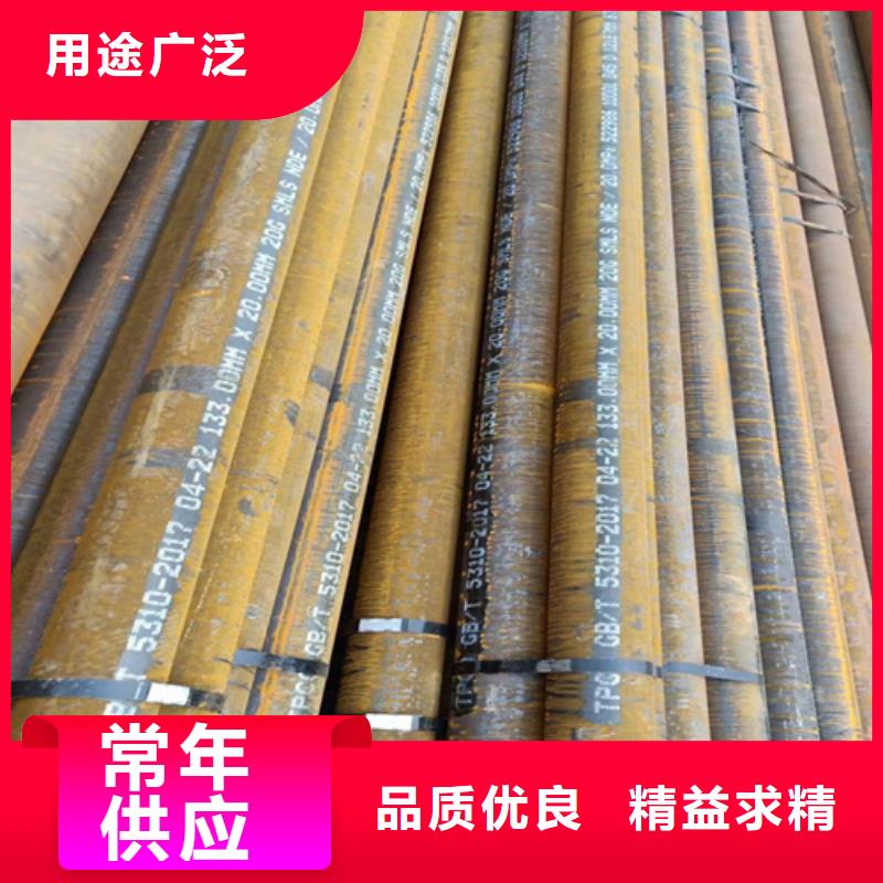 专业销售12Cr1MoVG高压锅炉管厂家