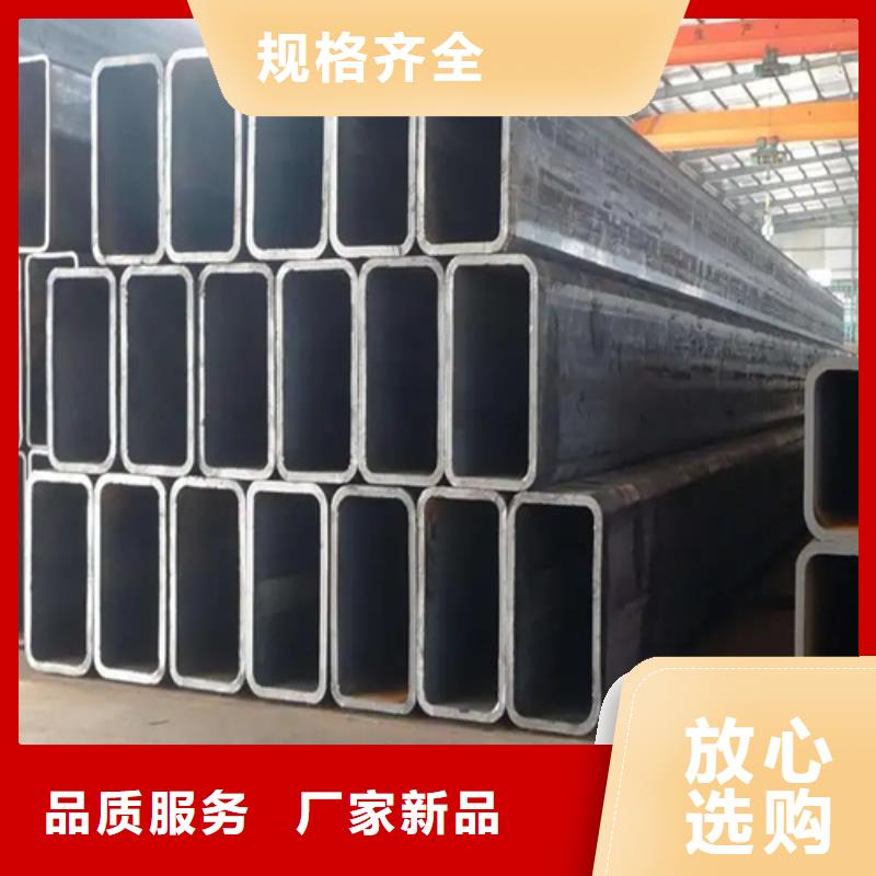 正规S275JG欧标方矩管厂家
