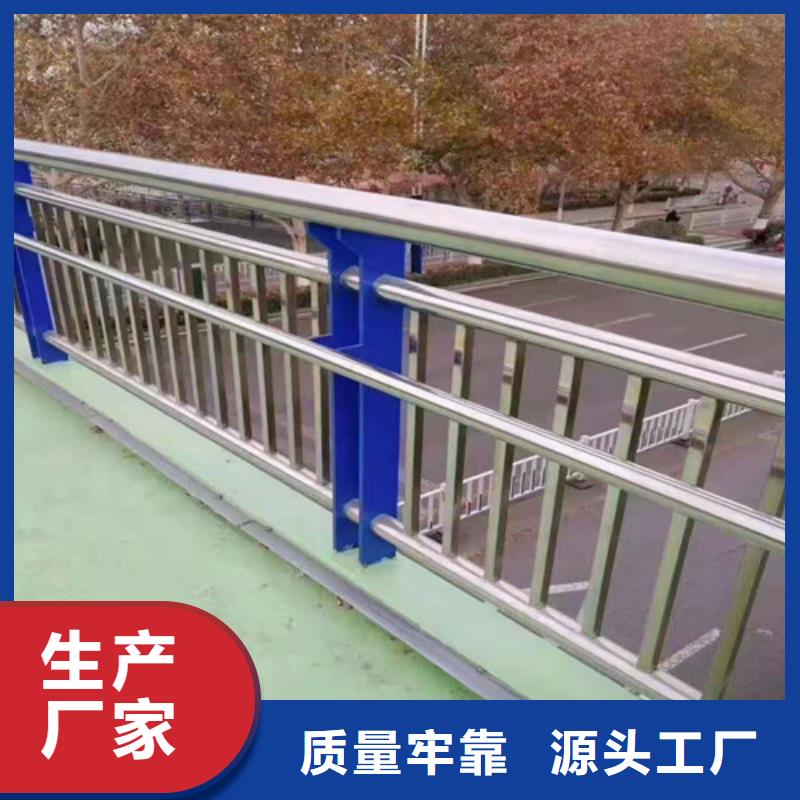 选不锈钢复合管人行道护栏-现货充足有保障