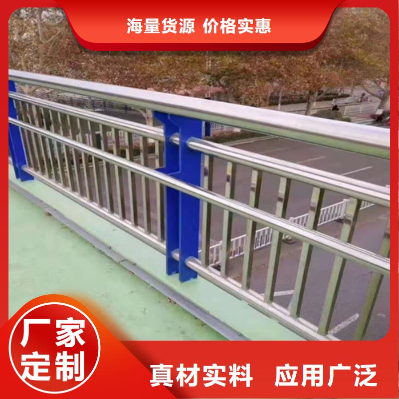 值得信赖的201不锈钢复合管护栏