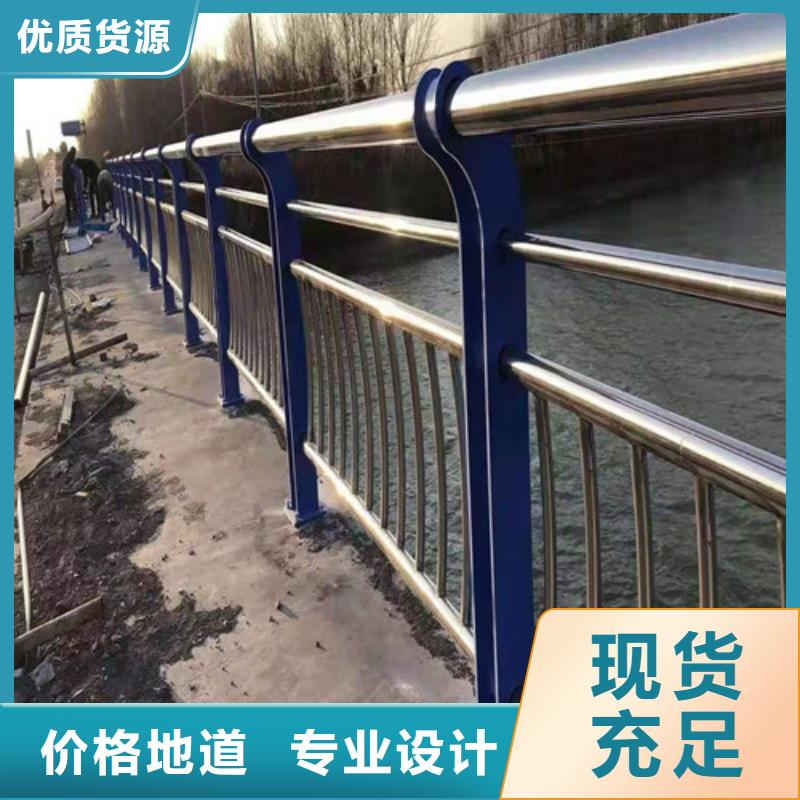不锈钢碳素钢复合管桥梁护栏多种规格任您选择
