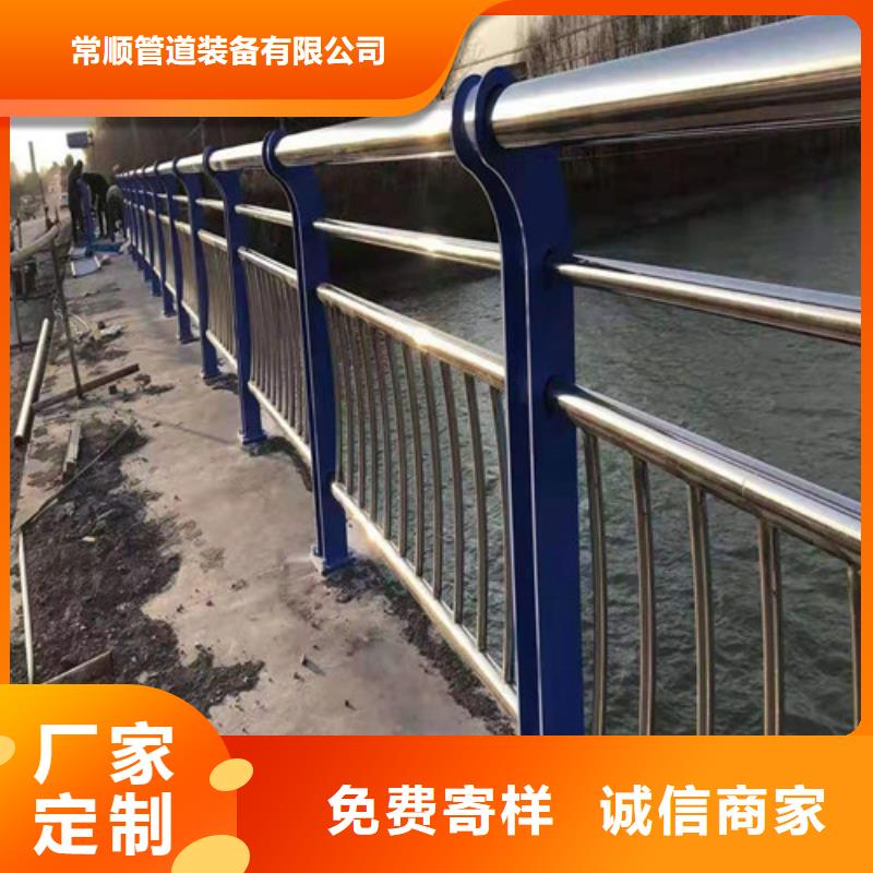 不锈钢复合管隔离护栏施工队伍