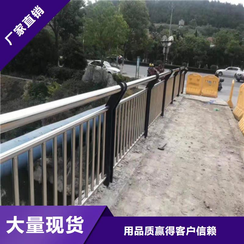 买的放心-不锈钢复合管护栏厂家