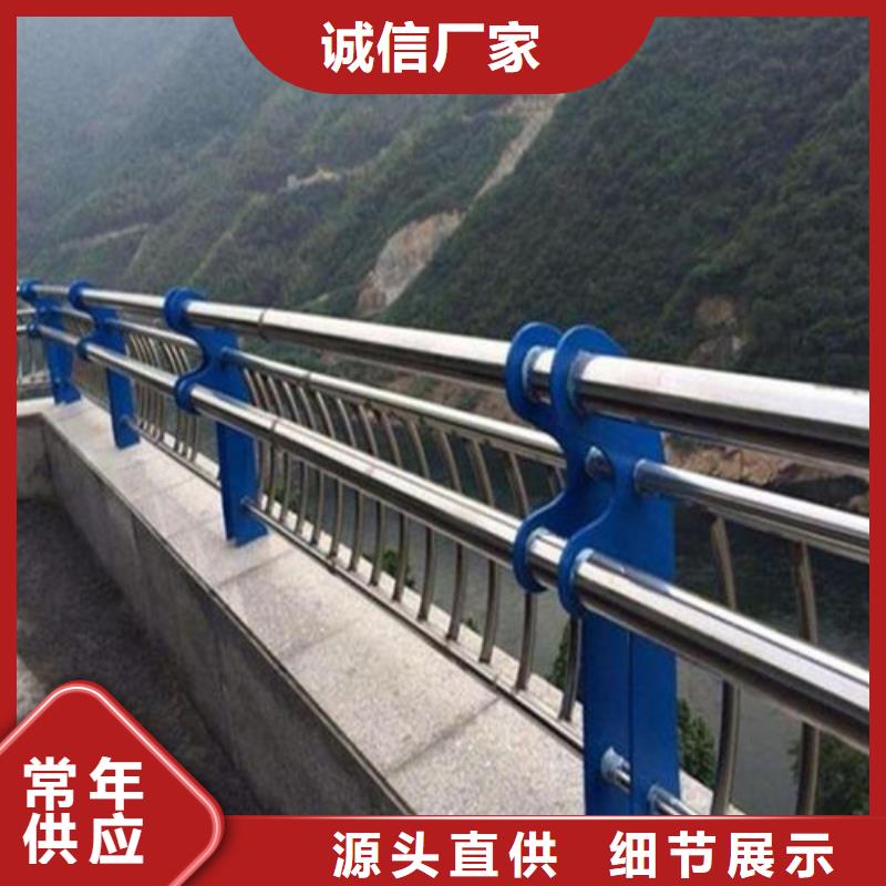 买的放心-不锈钢复合管护栏厂家