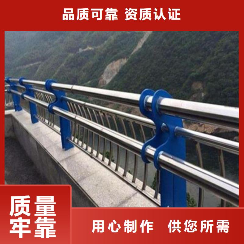 有现货的四横梁防撞栏杆生产厂家