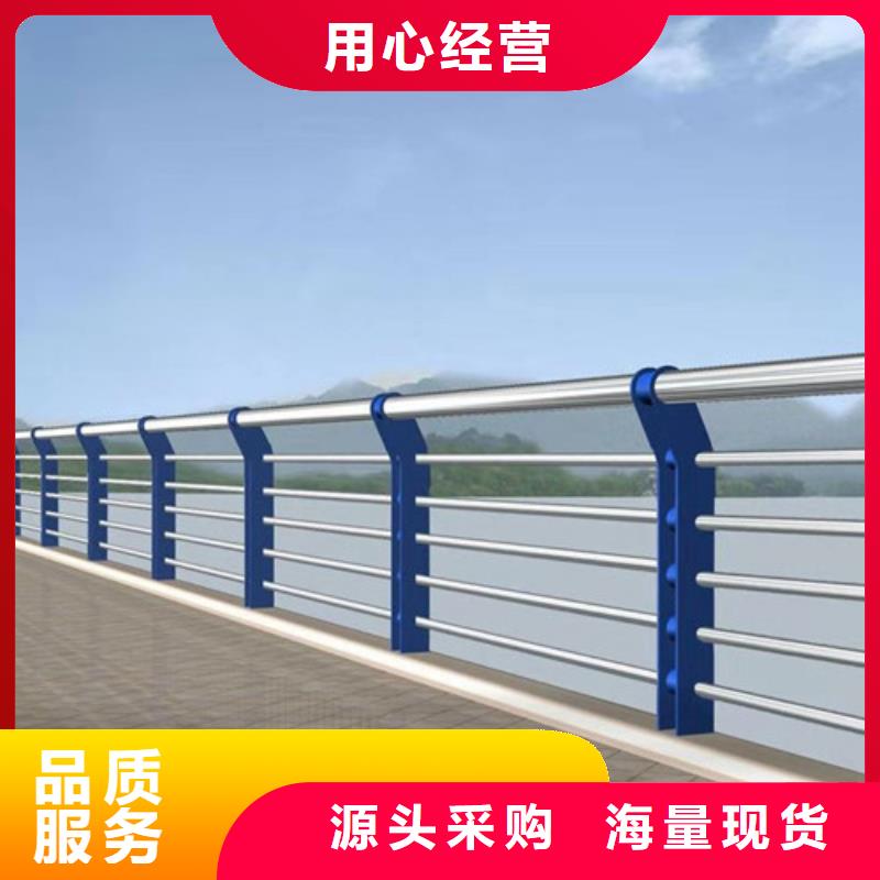 不锈钢碳素钢复合管护栏厂家-更专业