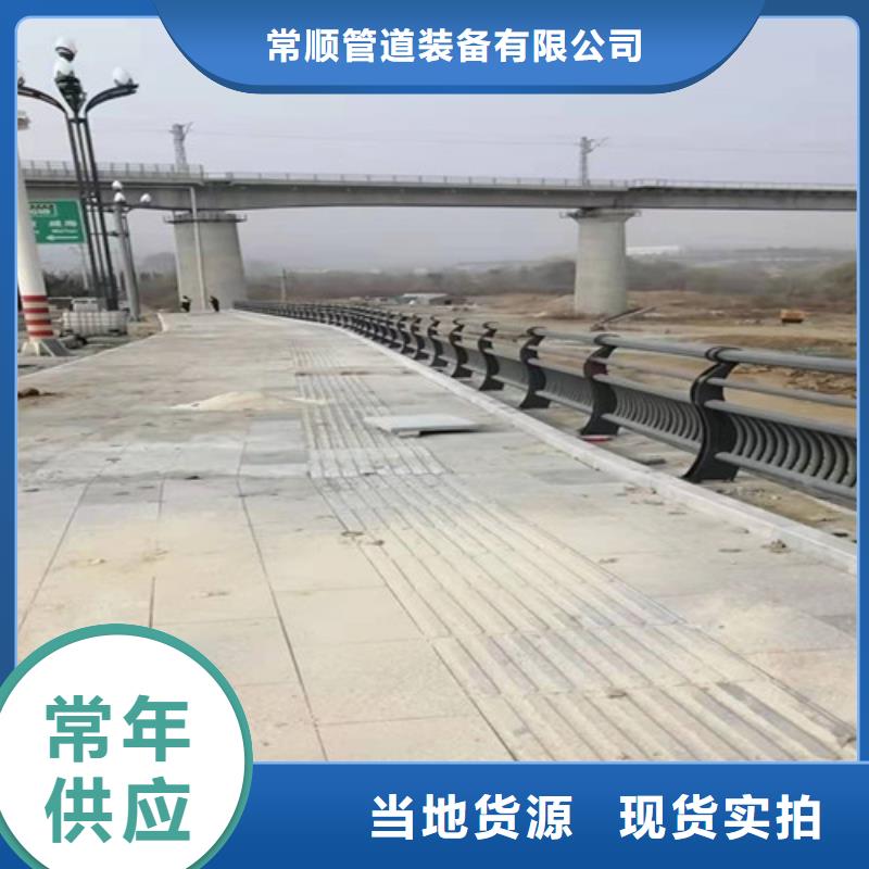 金属梁柱式护栏厂家优选