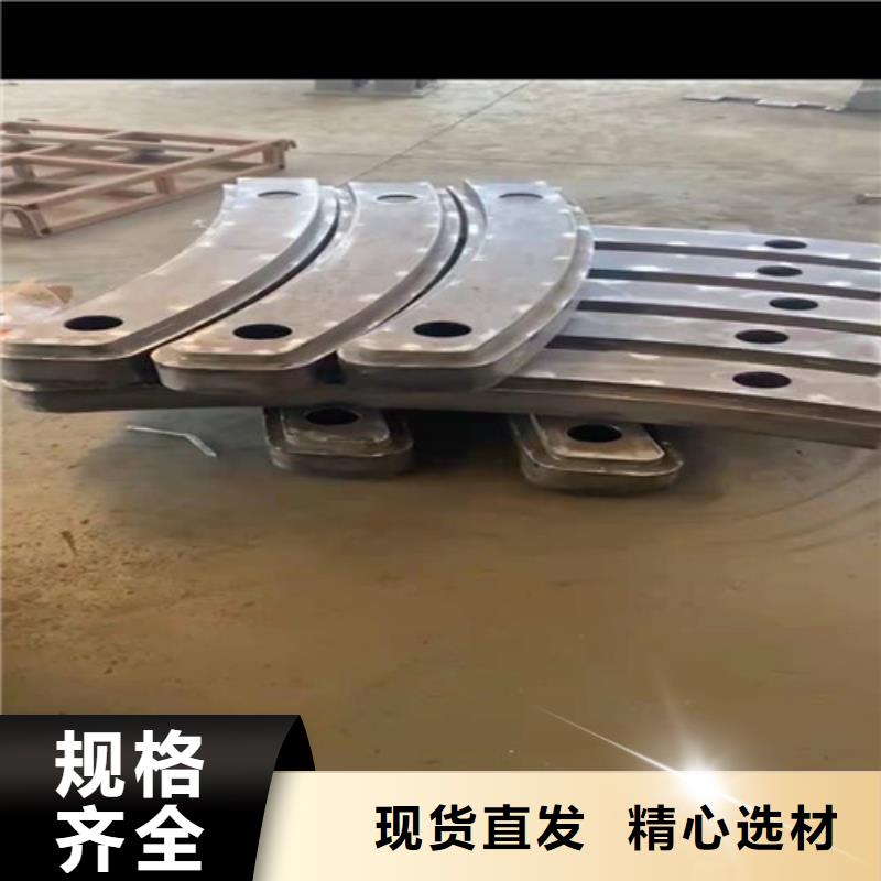不锈钢复合管防撞护栏厂家-长期有效