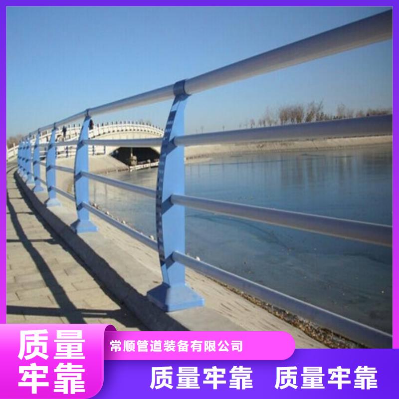 乐东县不锈钢复合管栏杆物流快捷