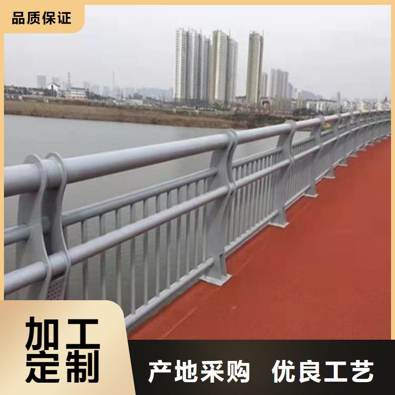 不锈钢复合管人行道护栏-买贵可退