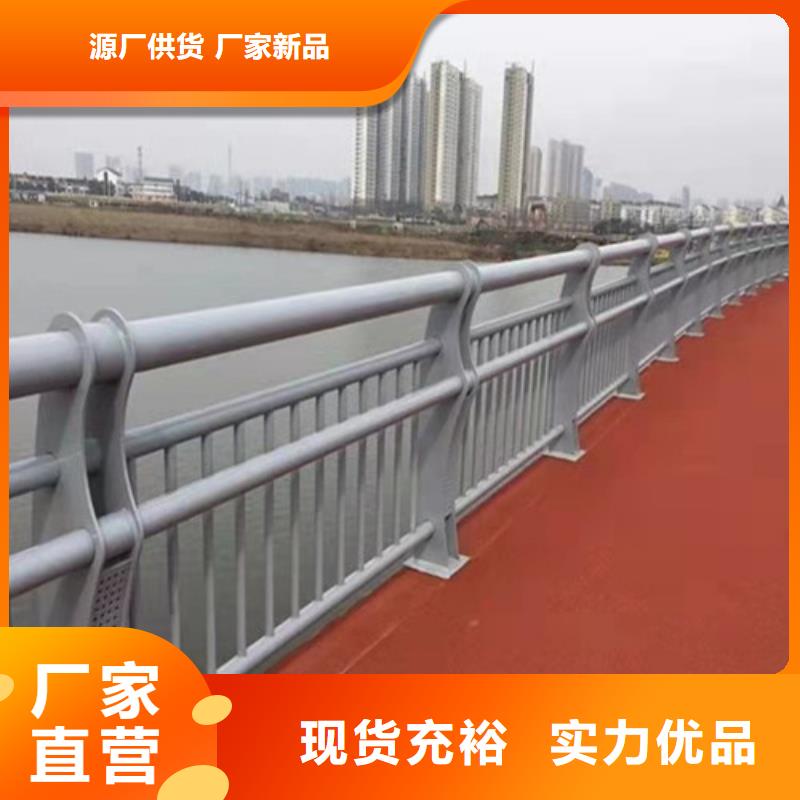 防撞不锈钢复合管护栏工厂直供
