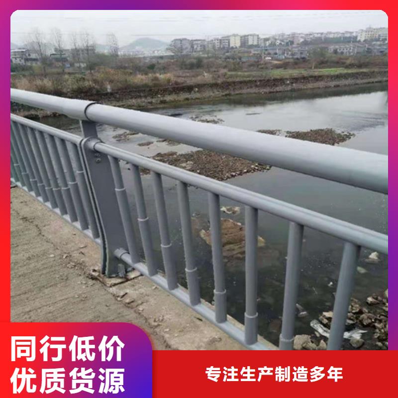 不锈钢人行道护栏厂家现货销售