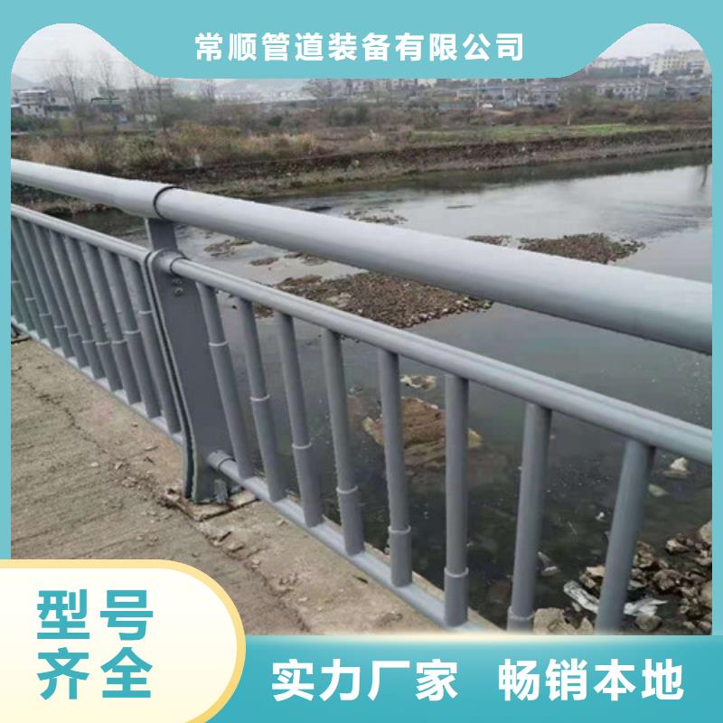 有现货的四横梁防撞栏杆生产厂家