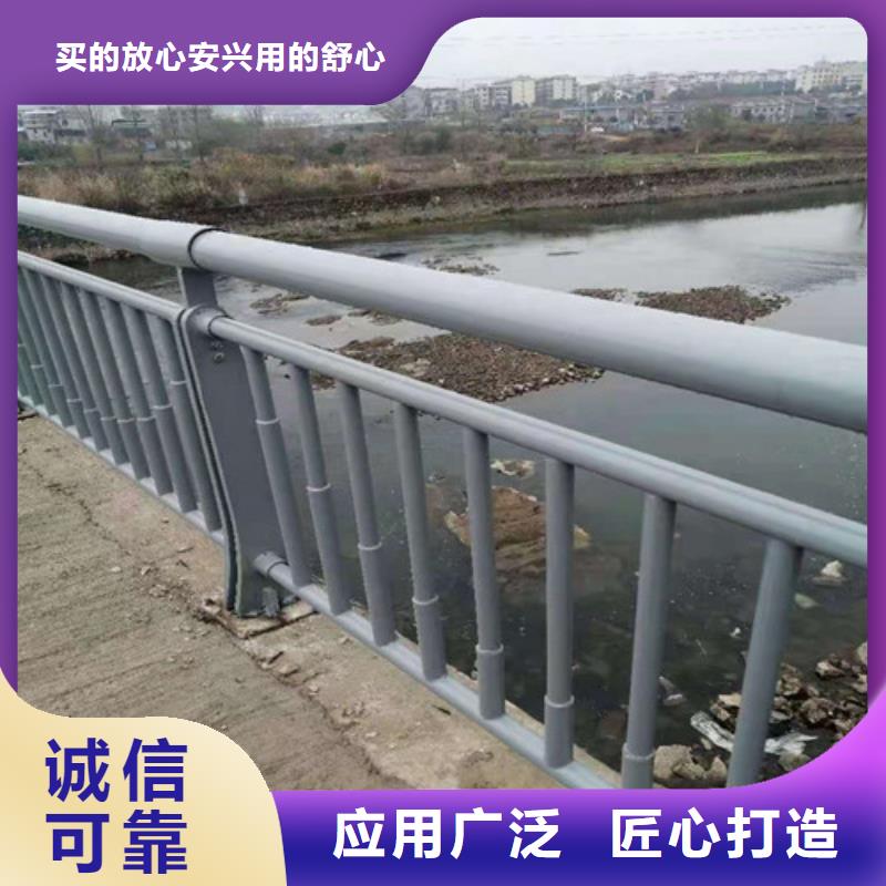 定做四横梁防撞栏杆的公司