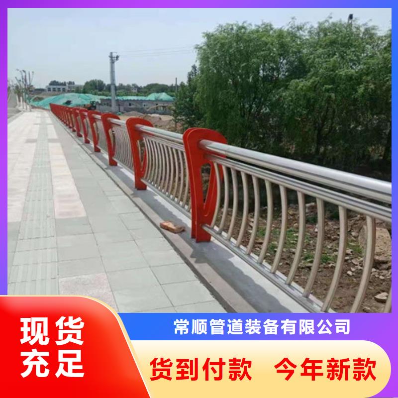 卖不绣钢道路护栏的供货商