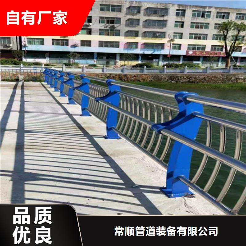 专业销售201不锈钢复合管-热销