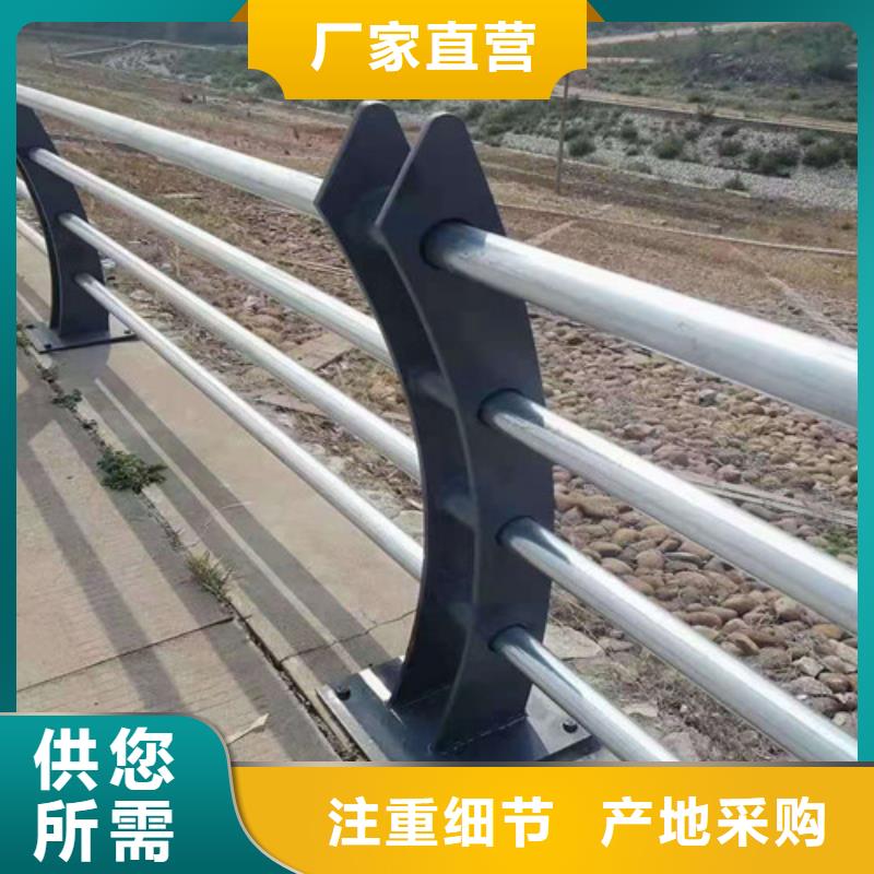 不锈钢人行道护栏厂家现货销售