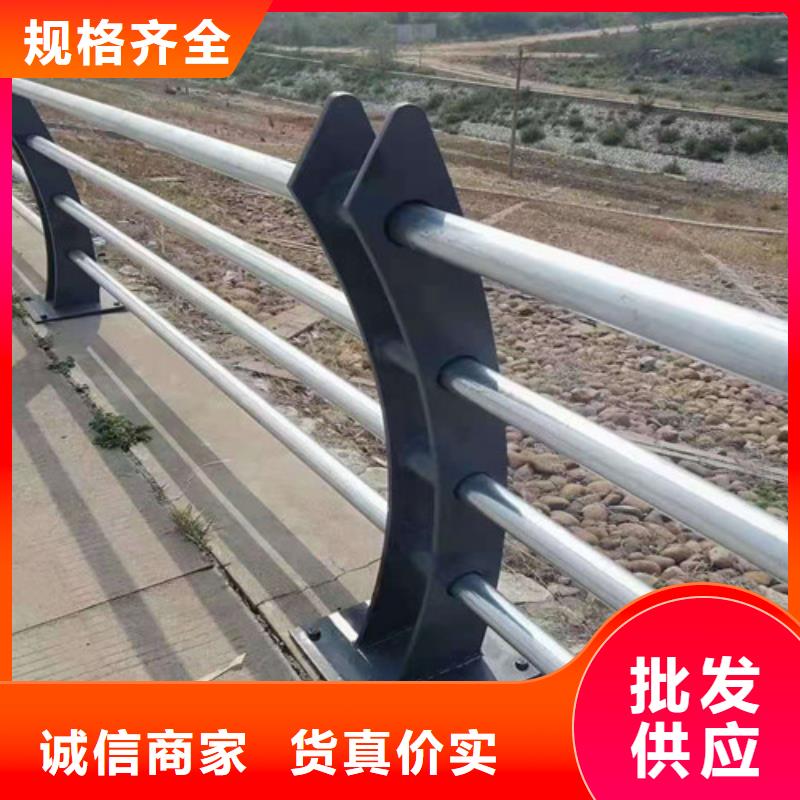 304不锈钢碳素钢复合管护栏发货快速