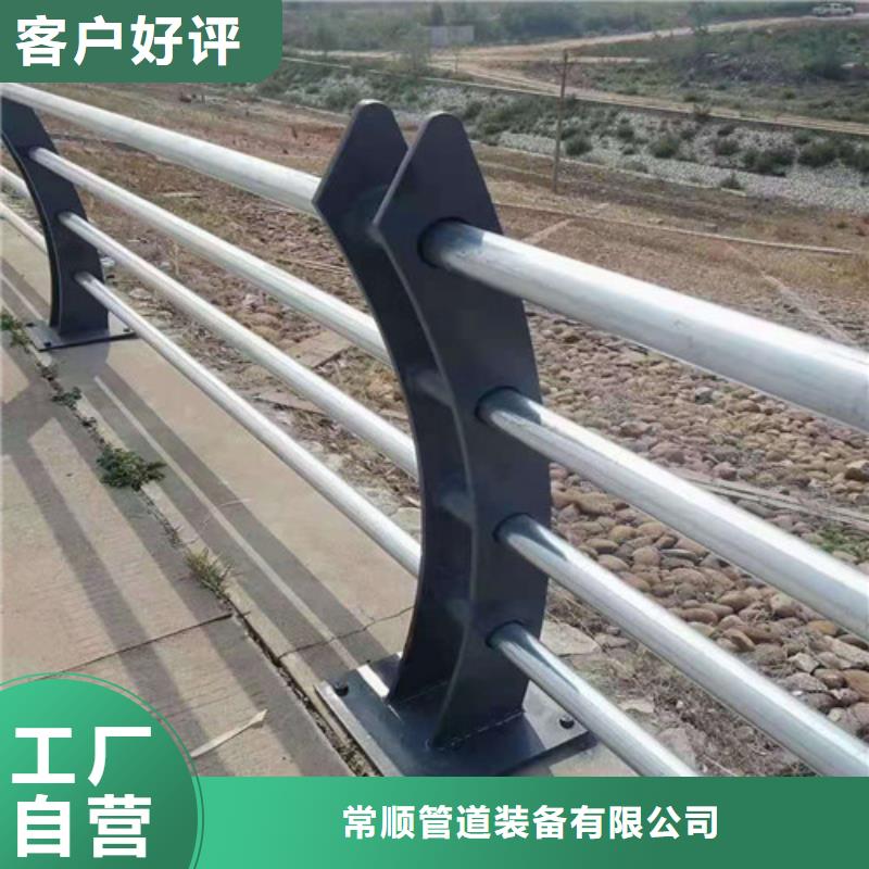 不锈钢复合管护栏总代直销