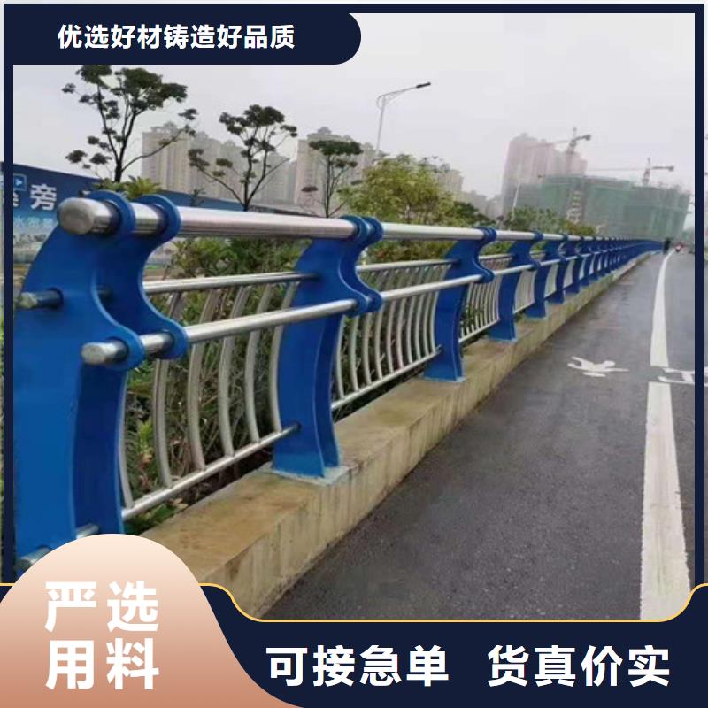 304不锈钢复合管桥梁护栏厂家实力雄厚