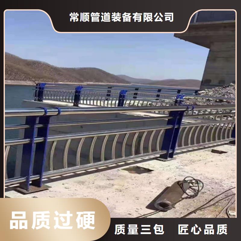 有现货的四横梁防撞栏杆生产厂家