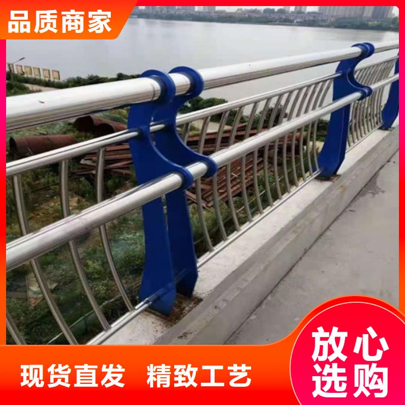 不锈钢碳素钢复合管护栏现货供应