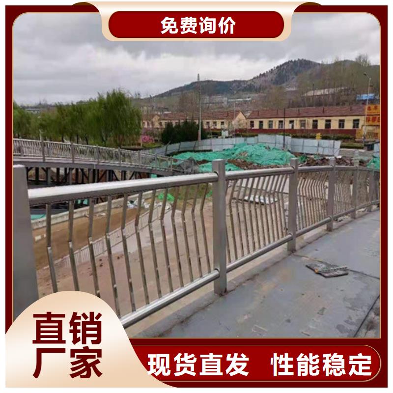 选不锈钢复合管人行道护栏-现货充足有保障
