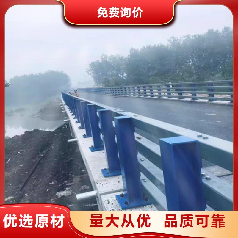 不锈钢复合管防撞护栏厂家现货价格