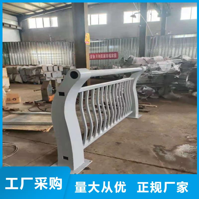 不锈钢复合管防撞护栏厂家现货价格