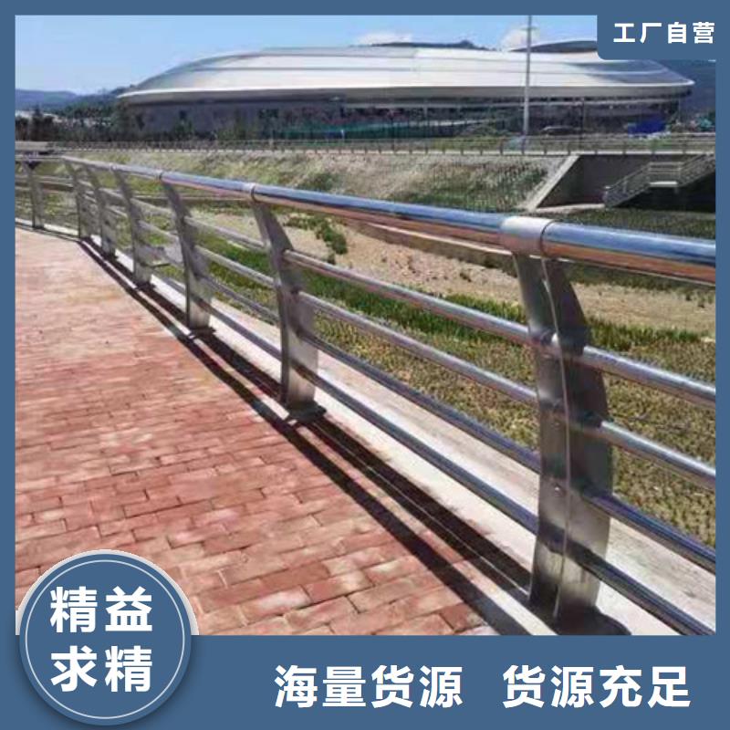 防撞不锈钢复合管护栏队伍