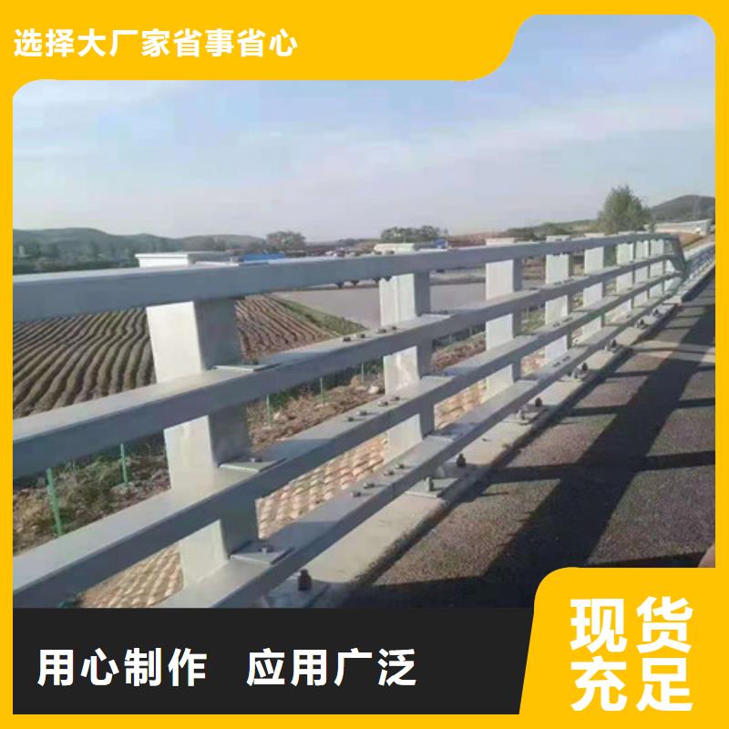 304不锈钢碳素钢复合管护栏发货快速