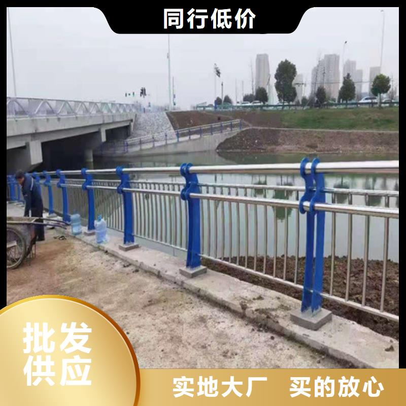 不锈钢复合管河道护栏_您的要求是我们的追求