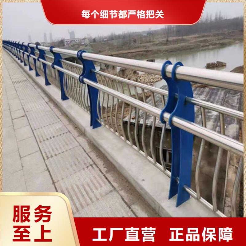 不锈钢复合管防撞护栏省心省钱