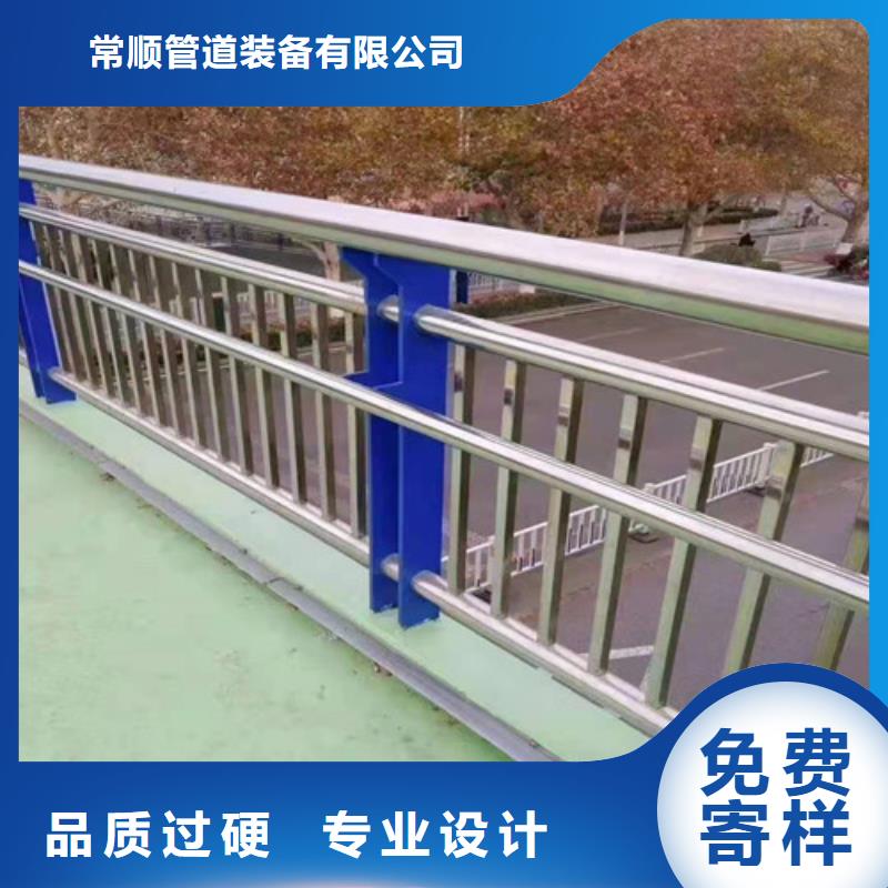 不锈钢复合管隔离护栏施工队伍