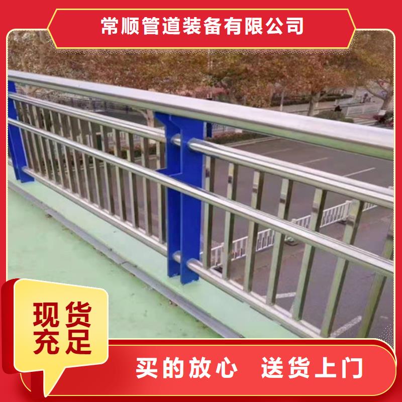 201不锈钢碳素钢复合管栏杆研发厂家