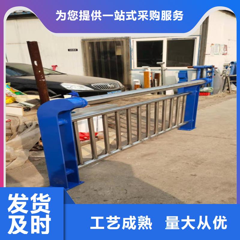 买的放心-不锈钢复合管护栏厂家