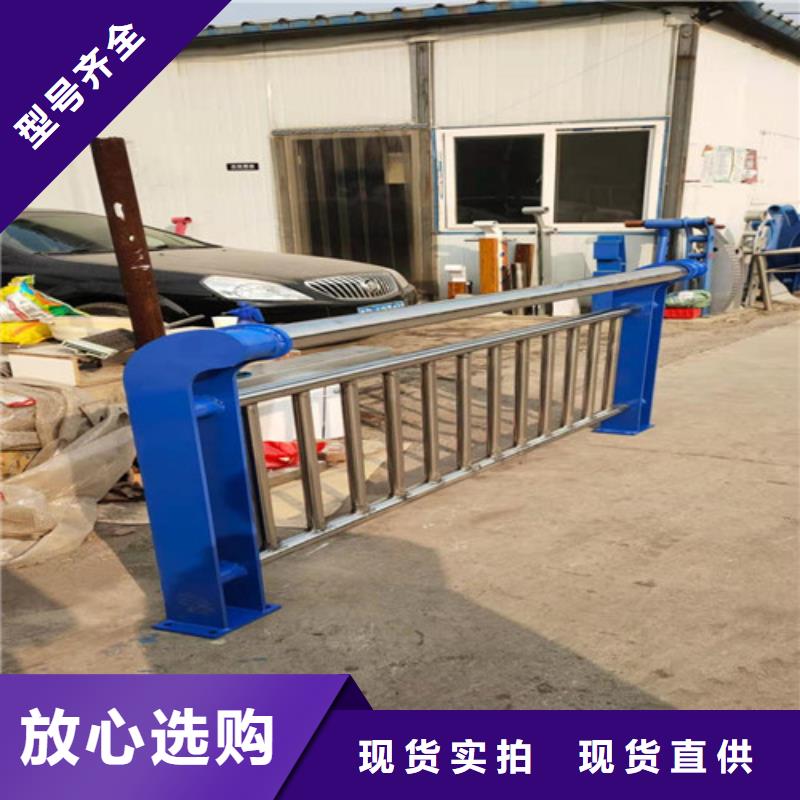 不锈钢复合管护栏厂家价格便宜