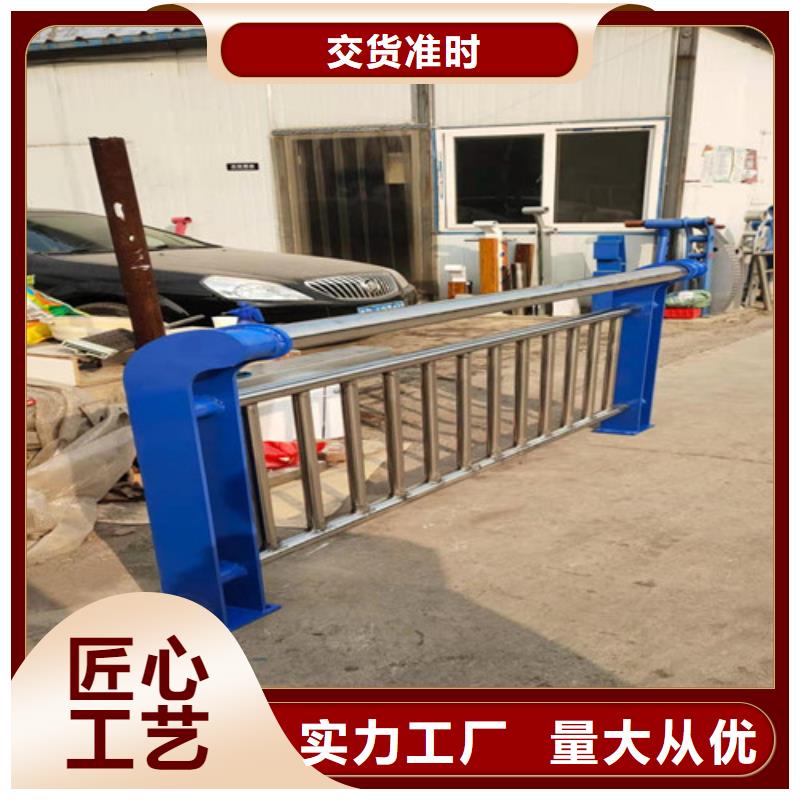 不锈钢复合管防撞护栏省心省钱