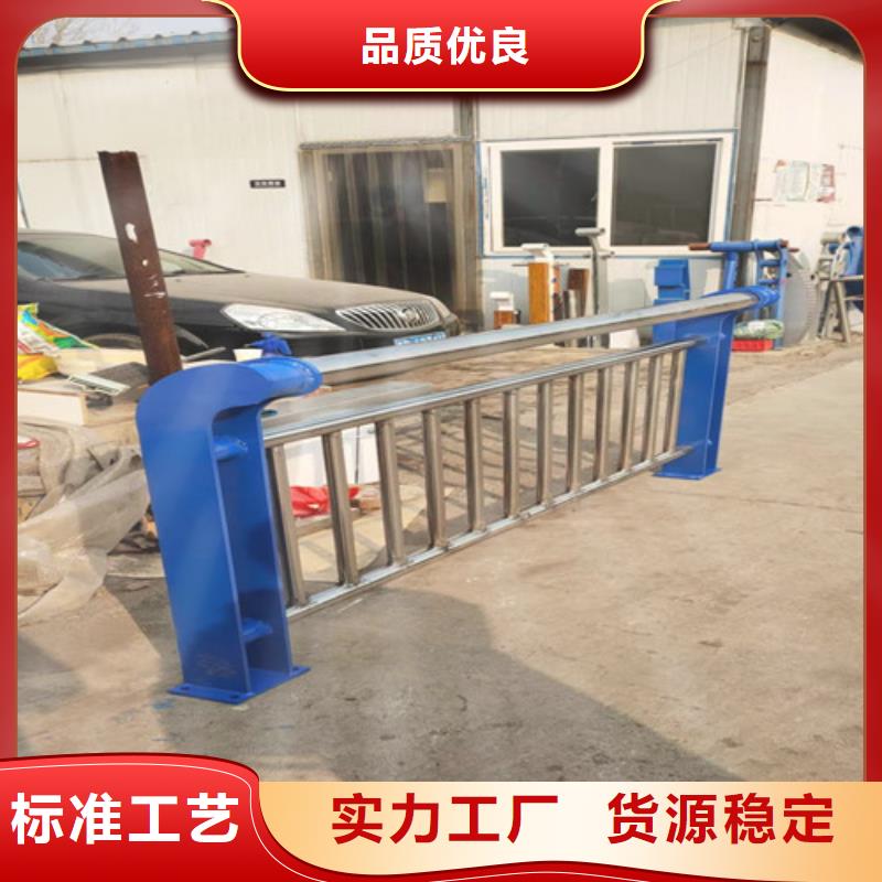 不锈钢碳素钢复合管护栏现货供应