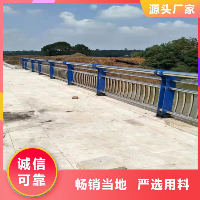 不锈钢复合管隔离护栏经济实用