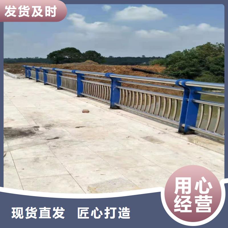 304不锈钢碳素钢复合管护栏发货快速
