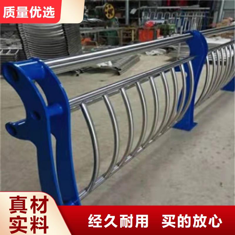 有现货的四横梁防撞栏杆生产厂家