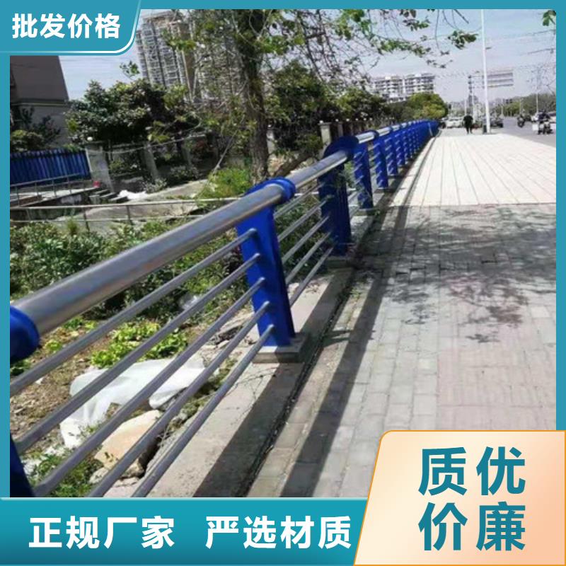 供应不锈钢复合管道路护栏的销售厂家