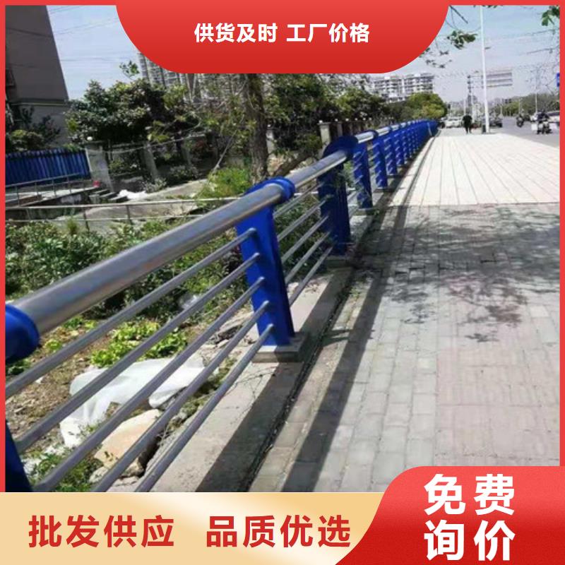 不锈钢复合管防撞护栏省心省钱